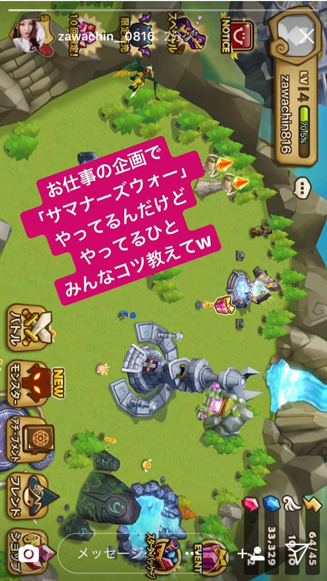 出雲大社で星条旗、ひめゆりの塔で「気持ちよくない」……“常識外れ”ざわちんの危険度