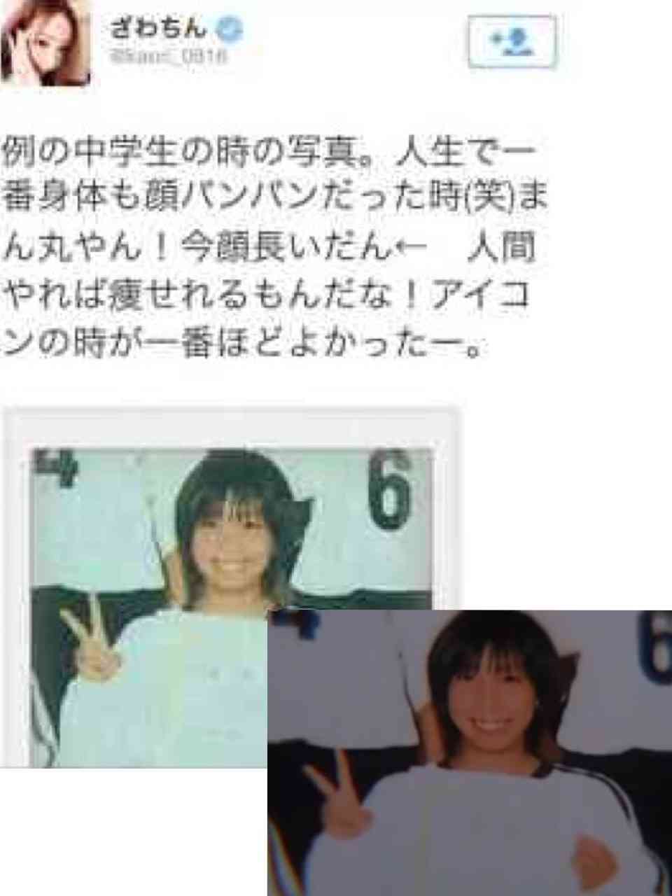 出雲大社で星条旗、ひめゆりの塔で「気持ちよくない」……“常識外れ”ざわちんの危険度