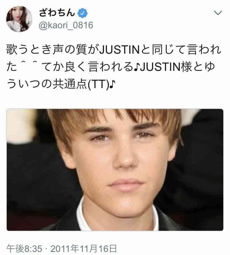 出雲大社で星条旗、ひめゆりの塔で「気持ちよくない」……“常識外れ”ざわちんの危険度