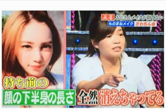 出雲大社で星条旗、ひめゆりの塔で「気持ちよくない」……“常識外れ”ざわちんの危険度