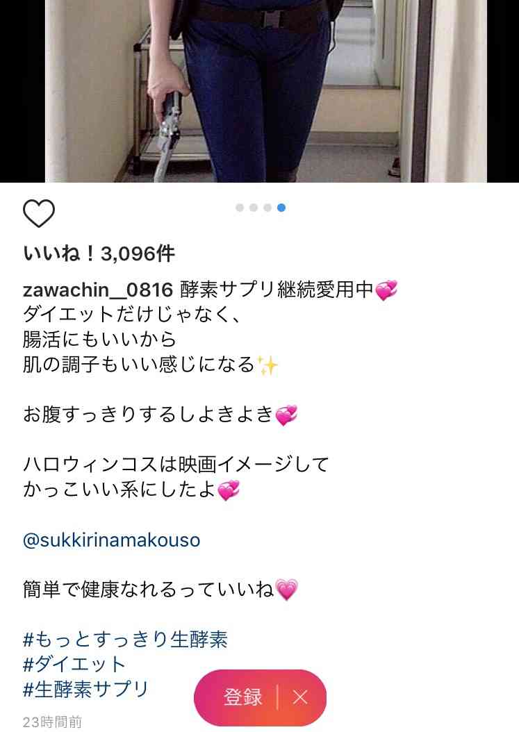 出雲大社で星条旗、ひめゆりの塔で「気持ちよくない」……“常識外れ”ざわちんの危険度