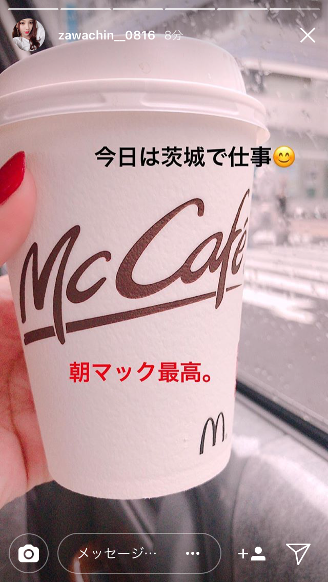 出雲大社で星条旗、ひめゆりの塔で「気持ちよくない」……“常識外れ”ざわちんの危険度