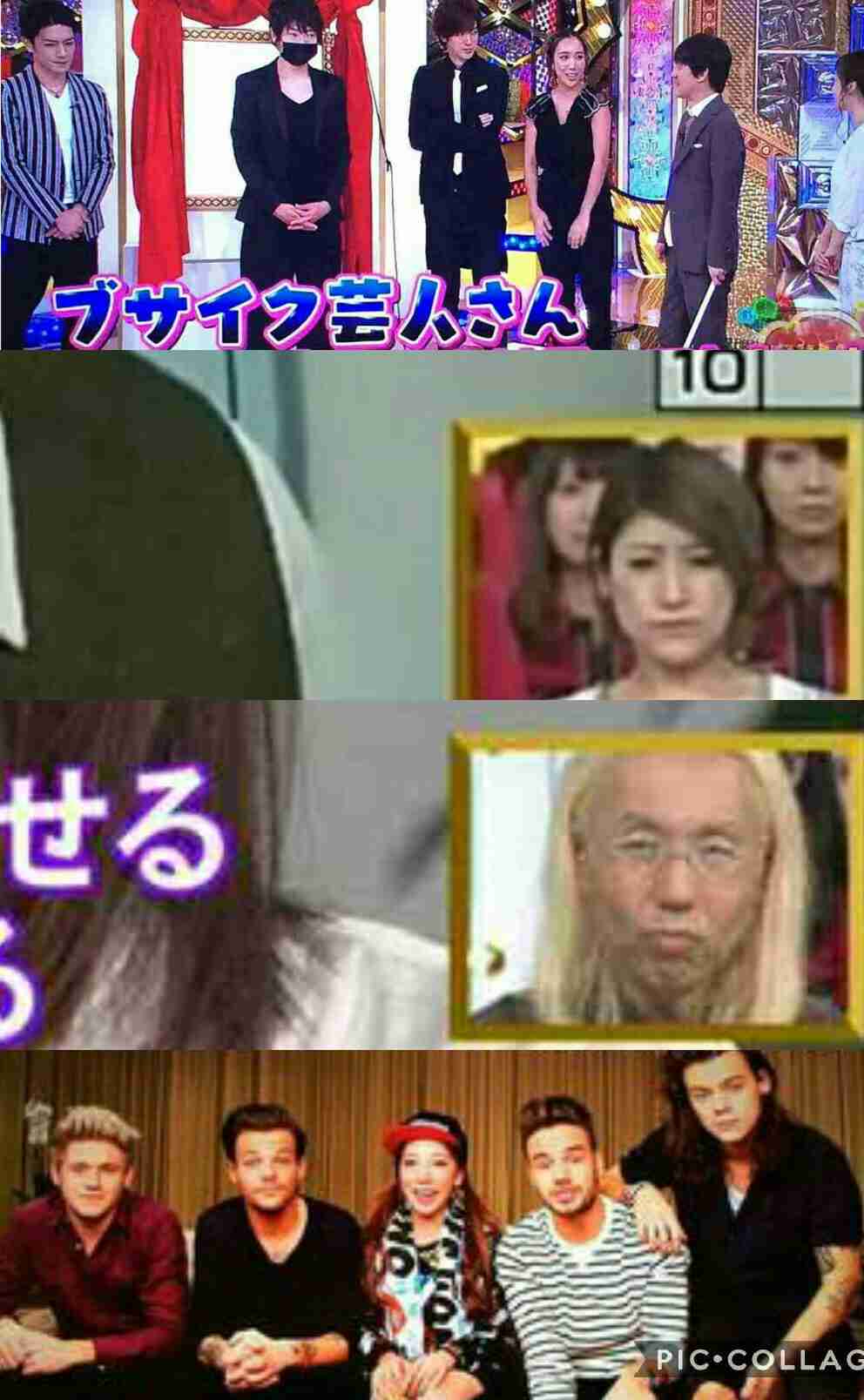 出雲大社で星条旗、ひめゆりの塔で「気持ちよくない」……“常識外れ”ざわちんの危険度