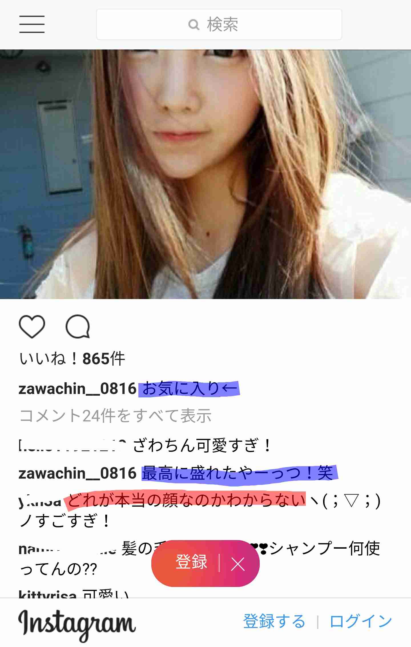 出雲大社で星条旗、ひめゆりの塔で「気持ちよくない」……“常識外れ”ざわちんの危険度