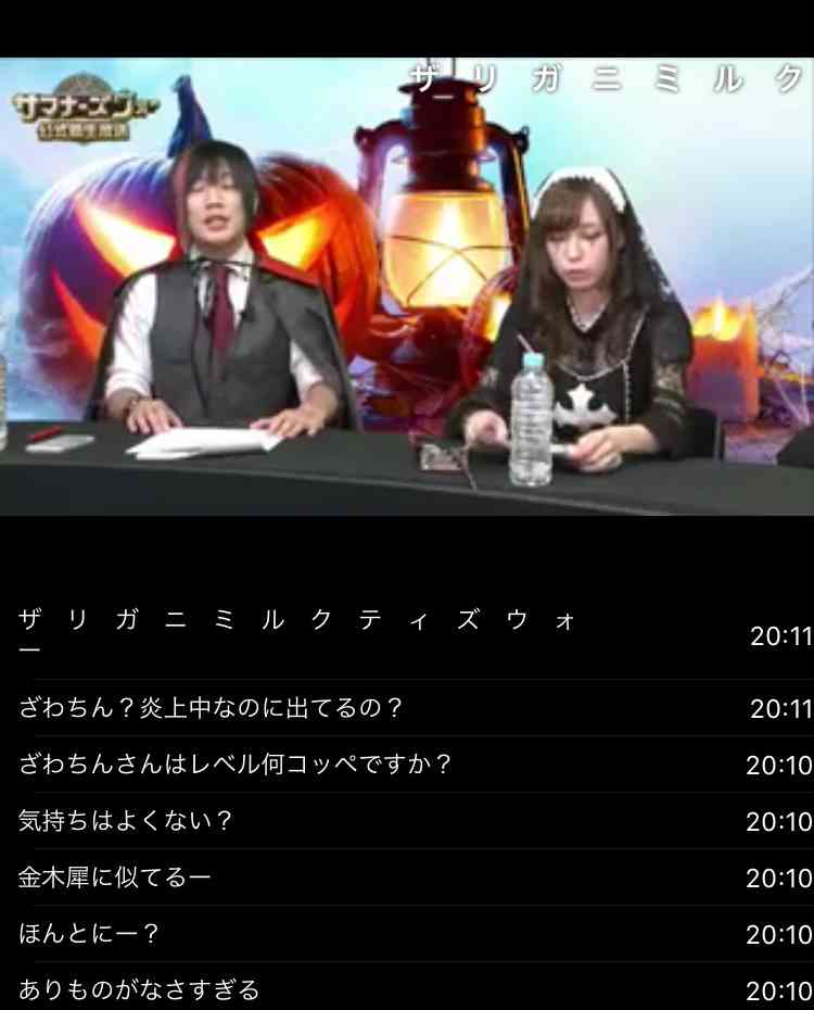 出雲大社で星条旗、ひめゆりの塔で「気持ちよくない」……“常識外れ”ざわちんの危険度