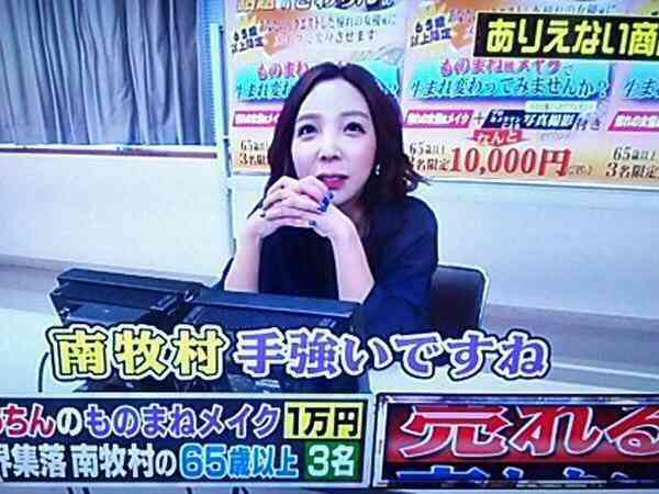 出雲大社で星条旗、ひめゆりの塔で「気持ちよくない」……“常識外れ”ざわちんの危険度