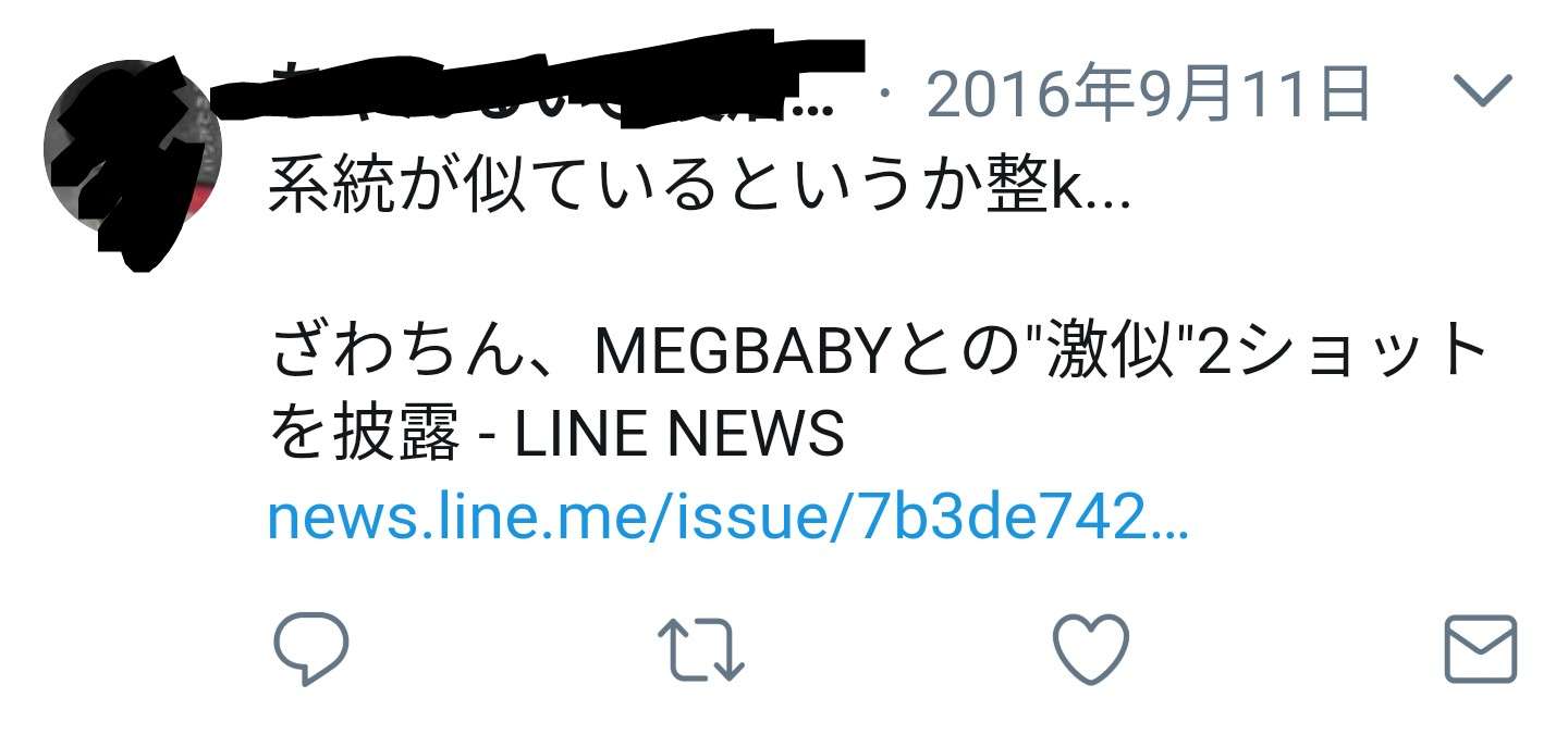 出雲大社で星条旗、ひめゆりの塔で「気持ちよくない」……“常識外れ”ざわちんの危険度