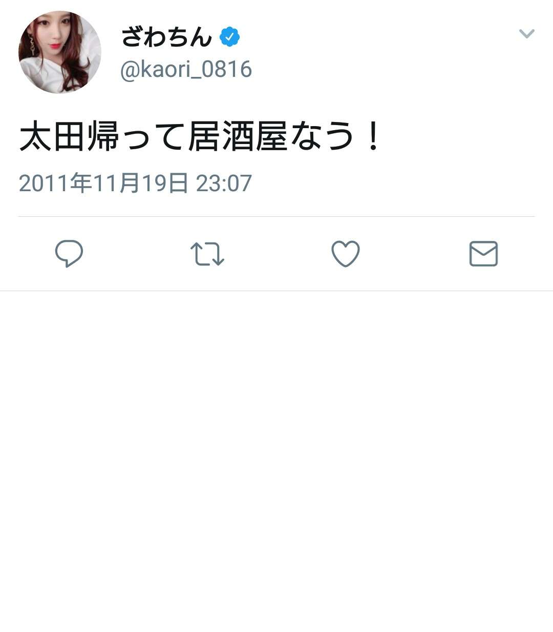 出雲大社で星条旗、ひめゆりの塔で「気持ちよくない」……“常識外れ”ざわちんの危険度