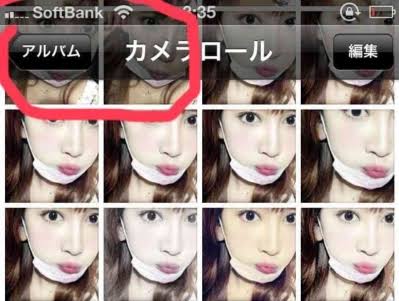 出雲大社で星条旗、ひめゆりの塔で「気持ちよくない」……“常識外れ”ざわちんの危険度