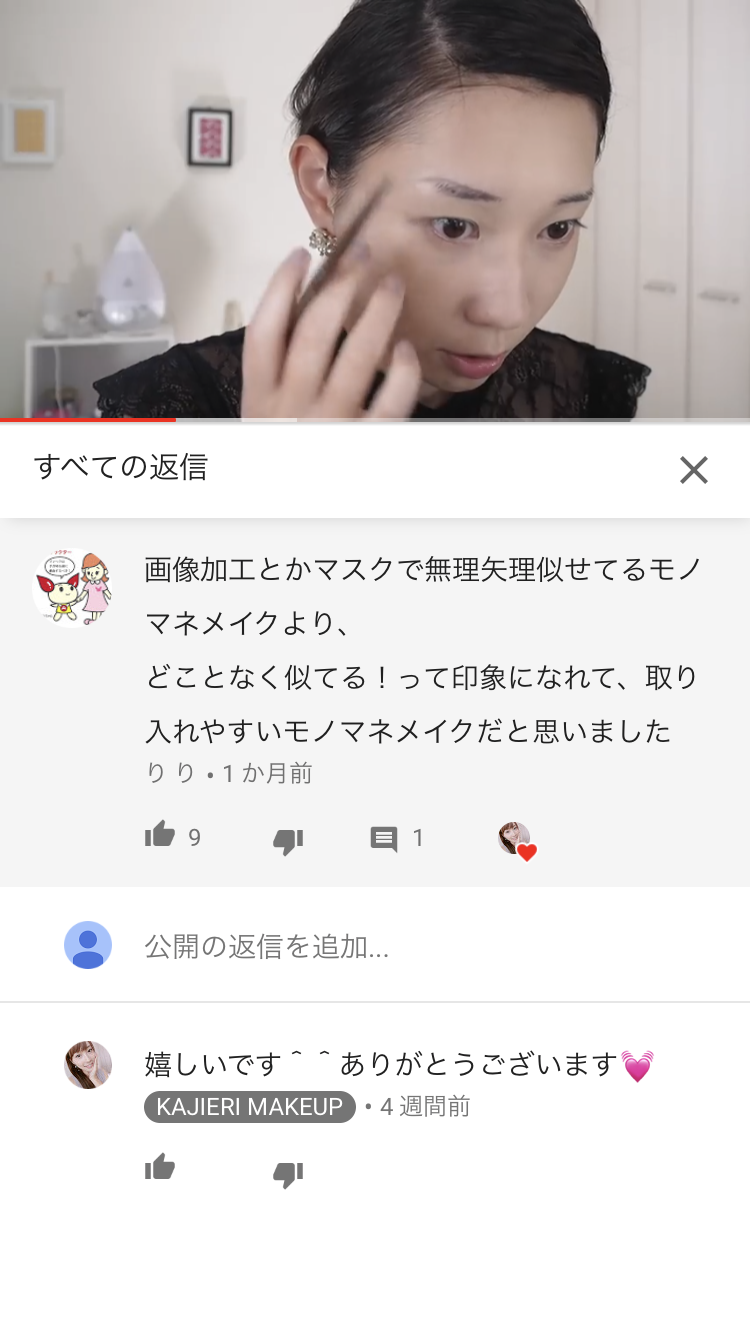 出雲大社で星条旗、ひめゆりの塔で「気持ちよくない」……“常識外れ”ざわちんの危険度