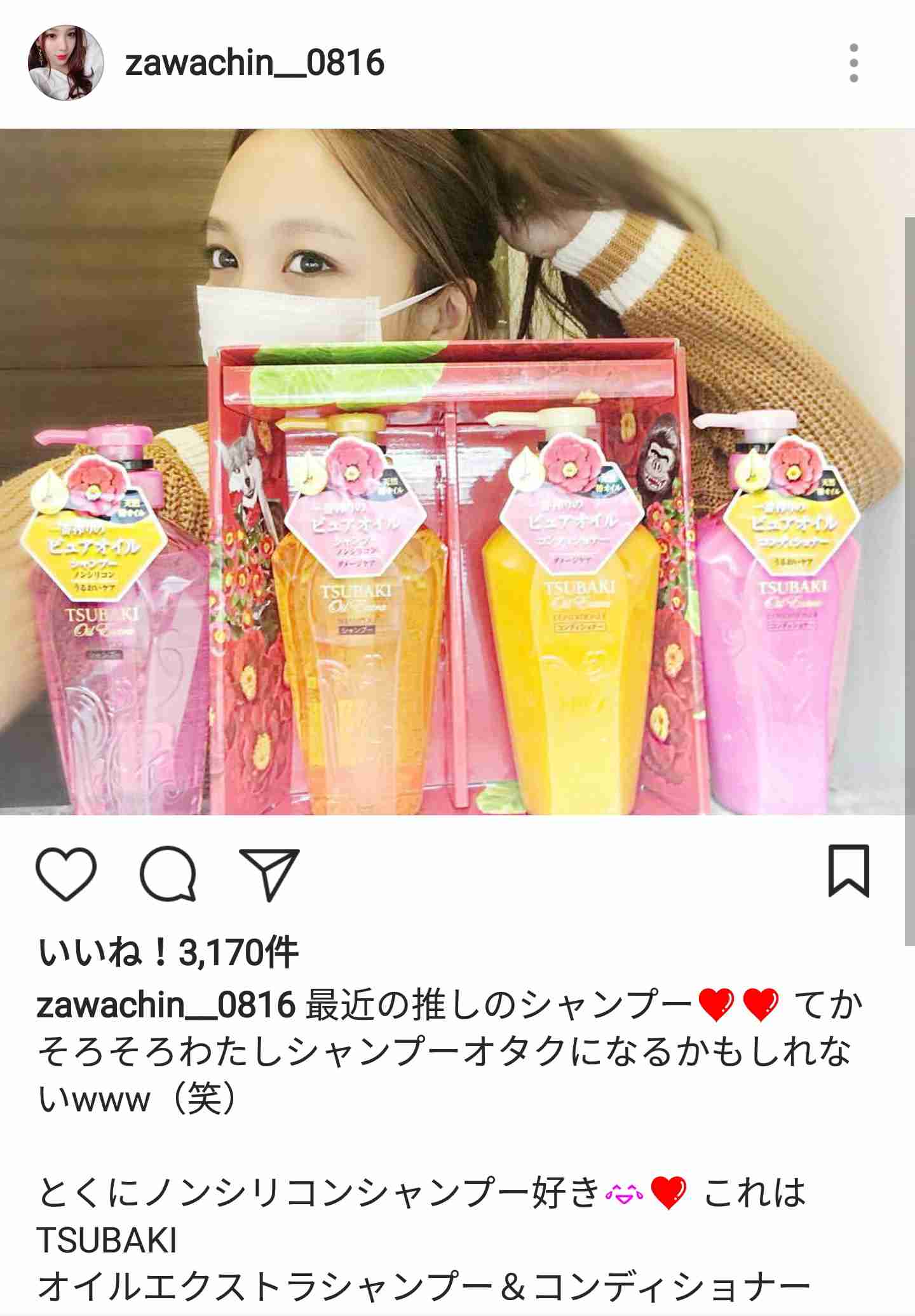 出雲大社で星条旗、ひめゆりの塔で「気持ちよくない」……“常識外れ”ざわちんの危険度