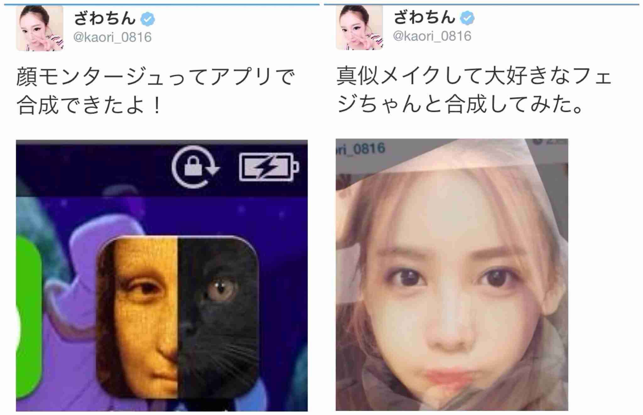 出雲大社で星条旗、ひめゆりの塔で「気持ちよくない」……“常識外れ”ざわちんの危険度
