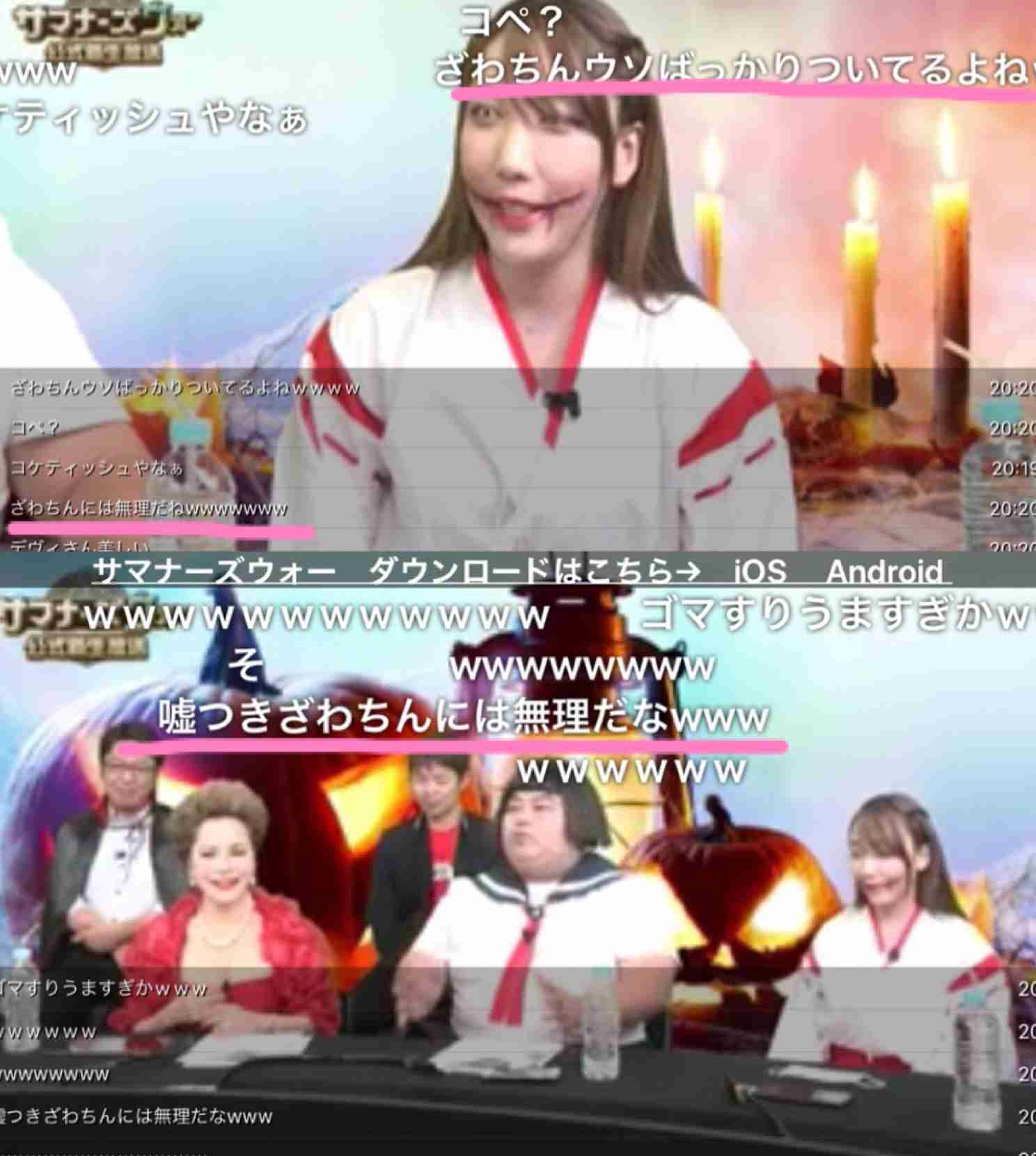 出雲大社で星条旗、ひめゆりの塔で「気持ちよくない」……“常識外れ”ざわちんの危険度