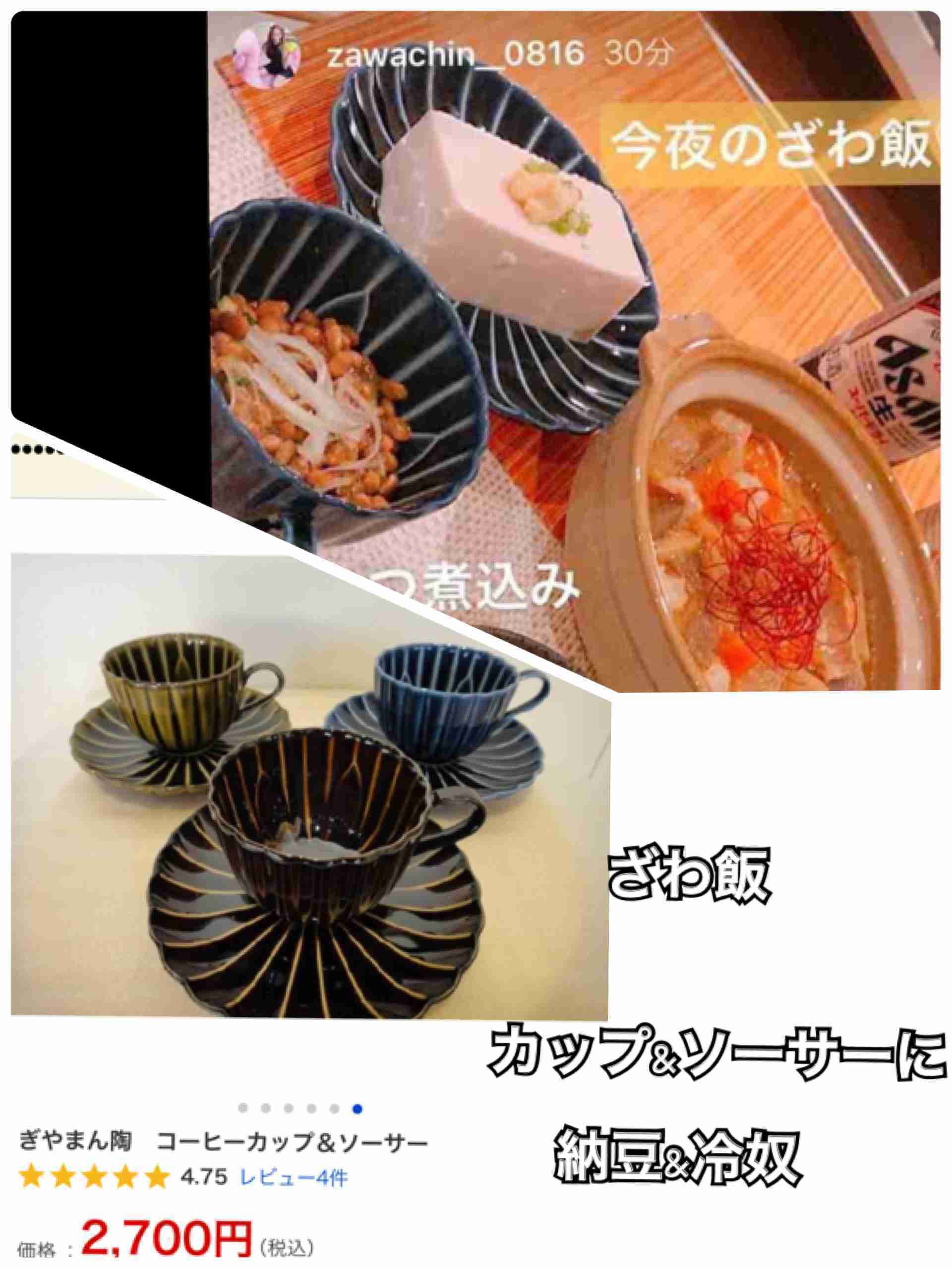 出雲大社で星条旗、ひめゆりの塔で「気持ちよくない」……“常識外れ”ざわちんの危険度
