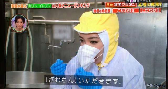 出雲大社で星条旗、ひめゆりの塔で「気持ちよくない」……“常識外れ”ざわちんの危険度