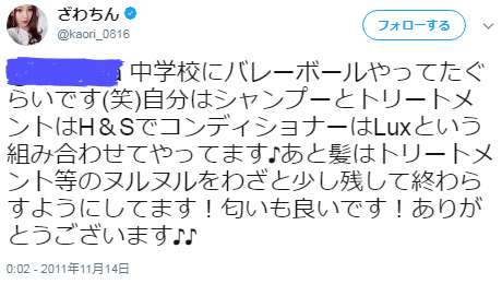 出雲大社で星条旗、ひめゆりの塔で「気持ちよくない」……“常識外れ”ざわちんの危険度