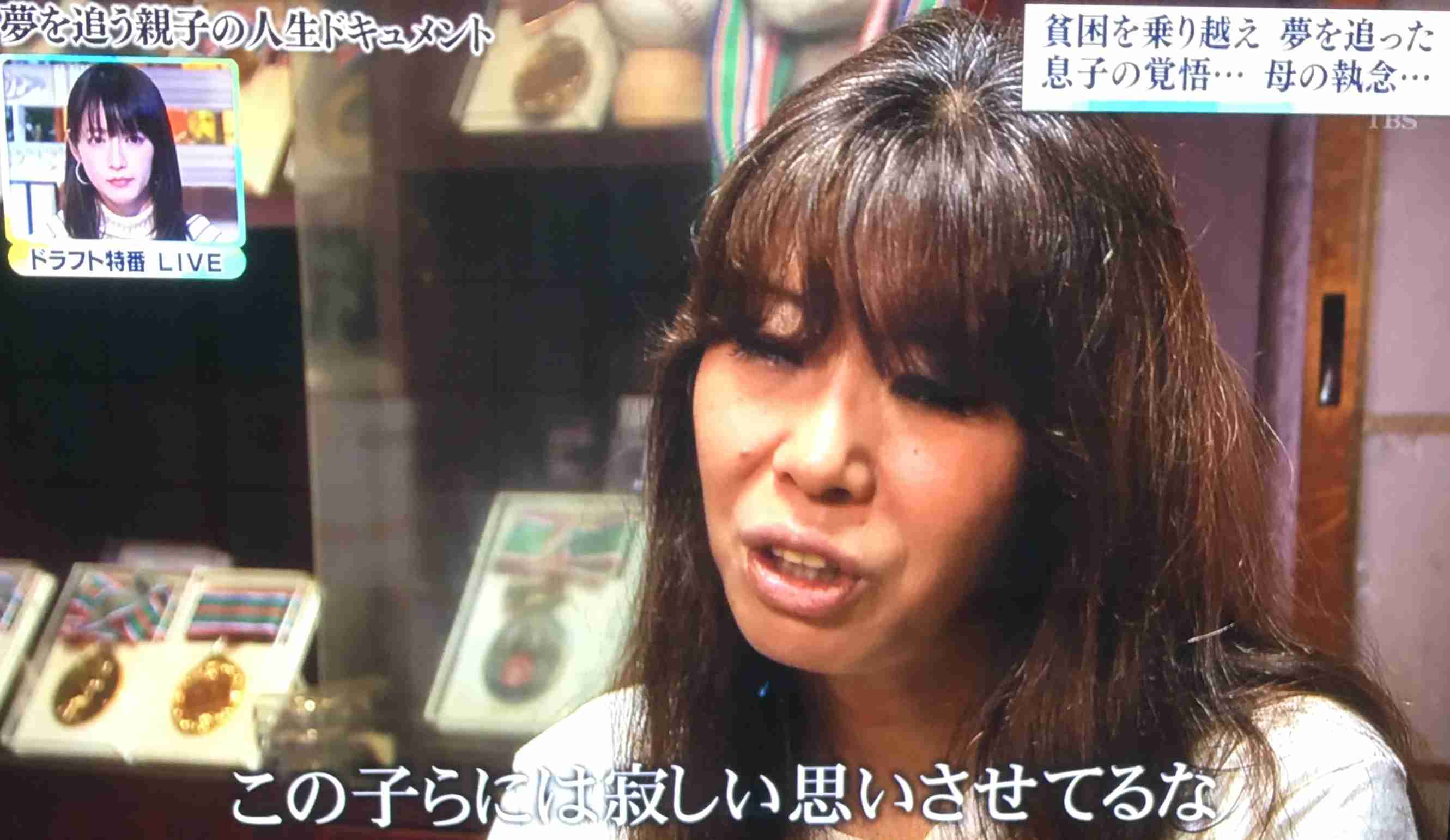 【実況・感想】ドラフト緊急生特番！お母さんありがとう