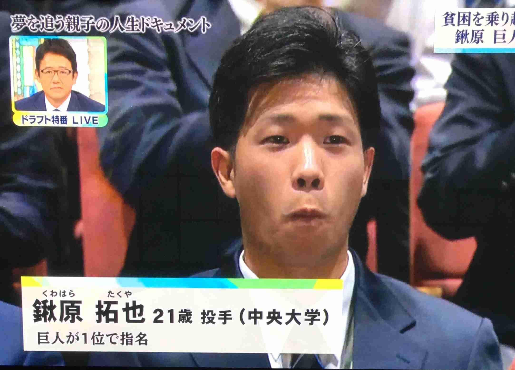 【実況・感想】ドラフト緊急生特番！お母さんありがとう