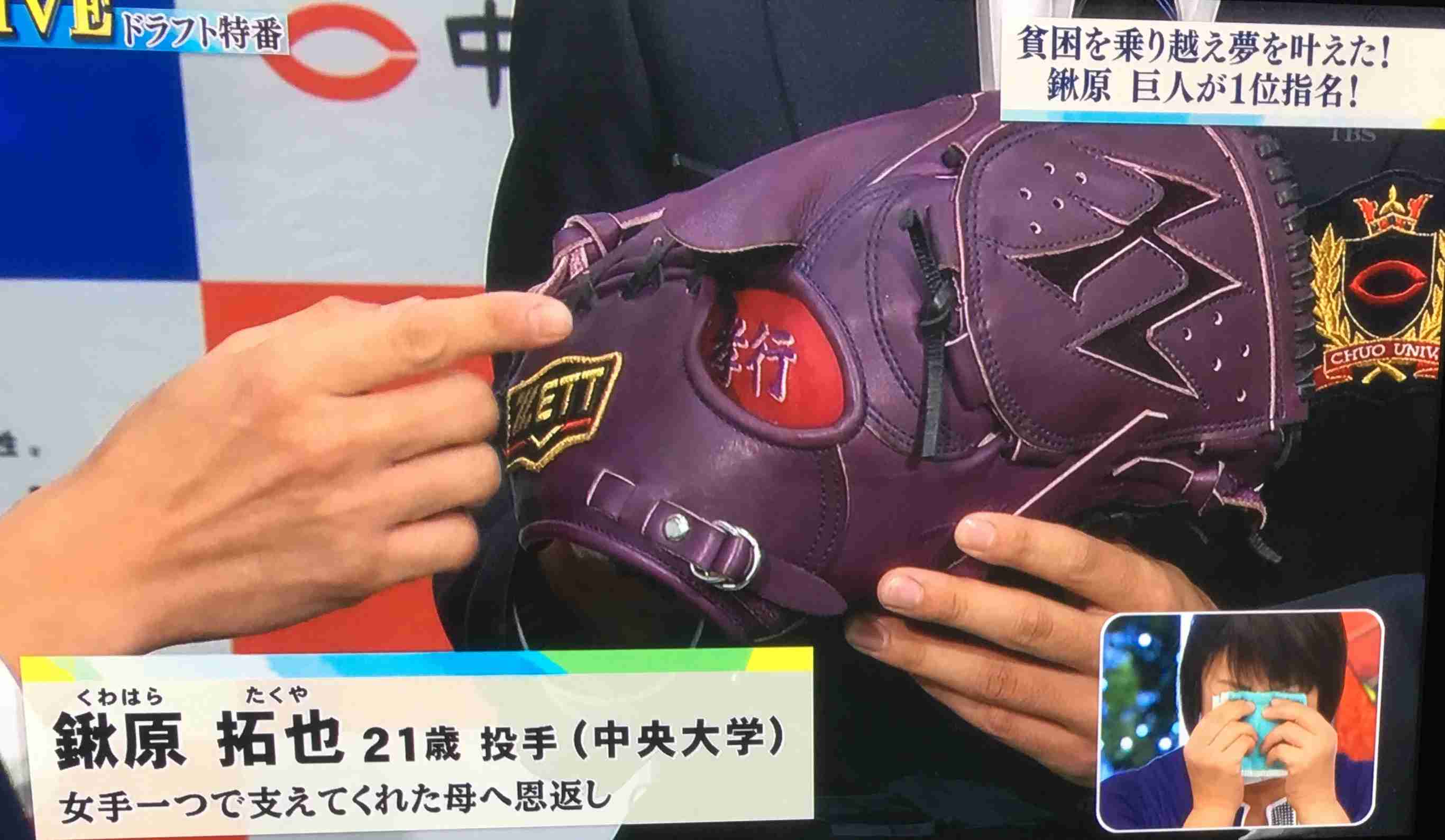 【実況・感想】ドラフト緊急生特番！お母さんありがとう