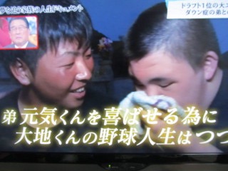 【実況・感想】ドラフト緊急生特番！お母さんありがとう