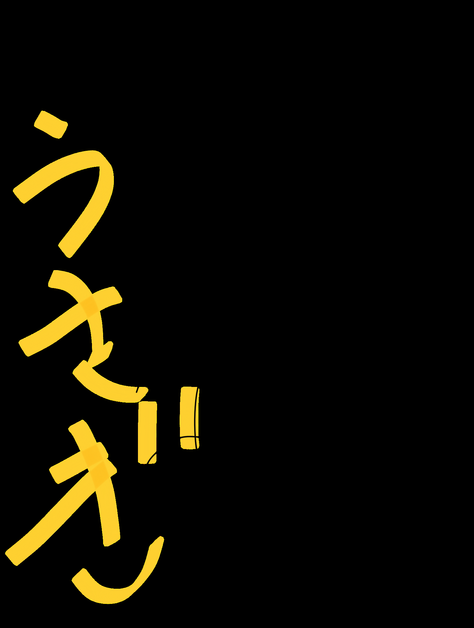 癒し系の絵を描くトピpart3
