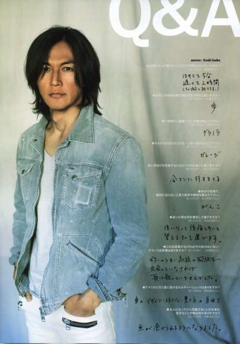 いろんな稲葉浩志が見たい