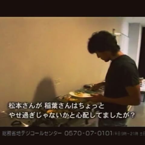 いろんな稲葉浩志が見たい