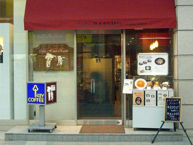 おすすめの純喫茶店と好きなメニュー