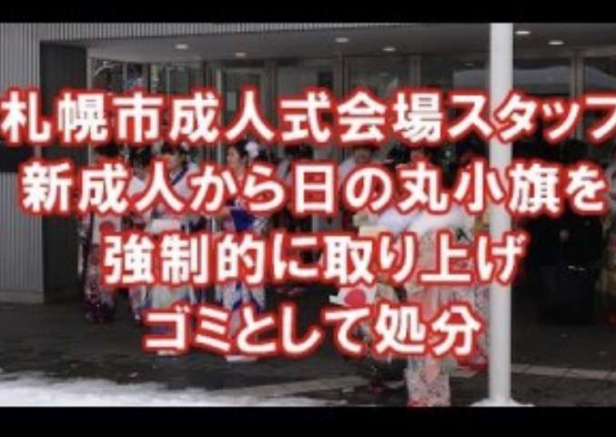 マスコミの偏向報道について。