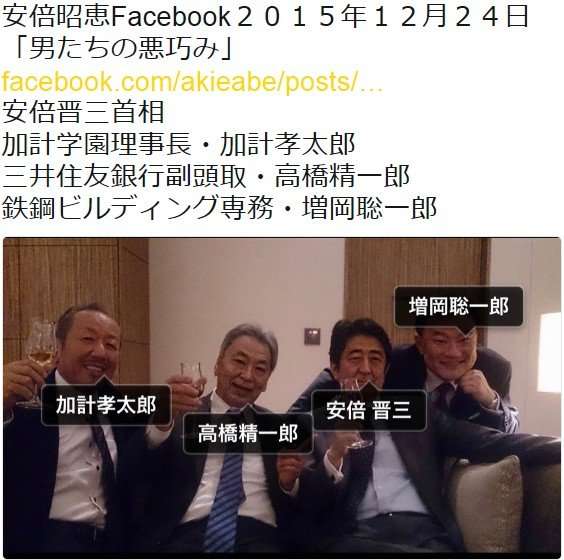 マスコミの偏向報道について。