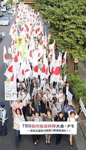 マスコミの偏向報道について。