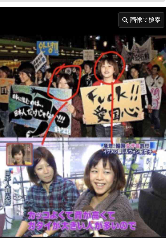 マスコミの偏向報道について。