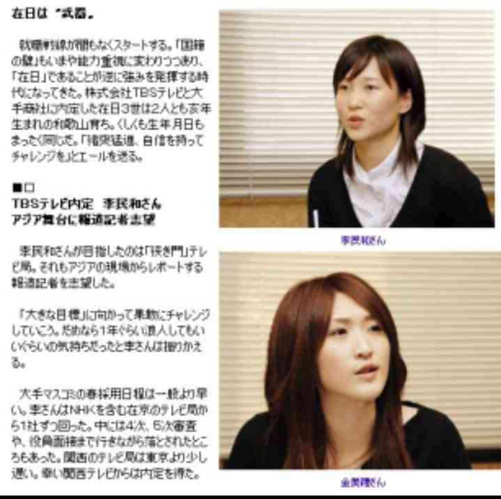 マスコミの偏向報道について。