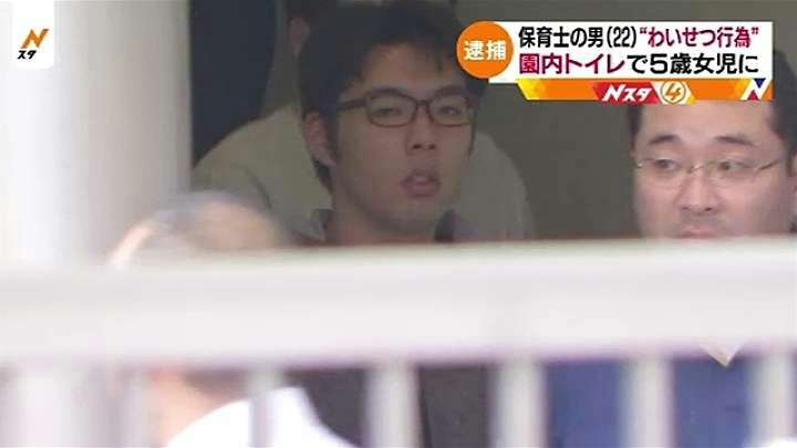 園児に強制わいせつ容疑の保育士逮捕　警視庁