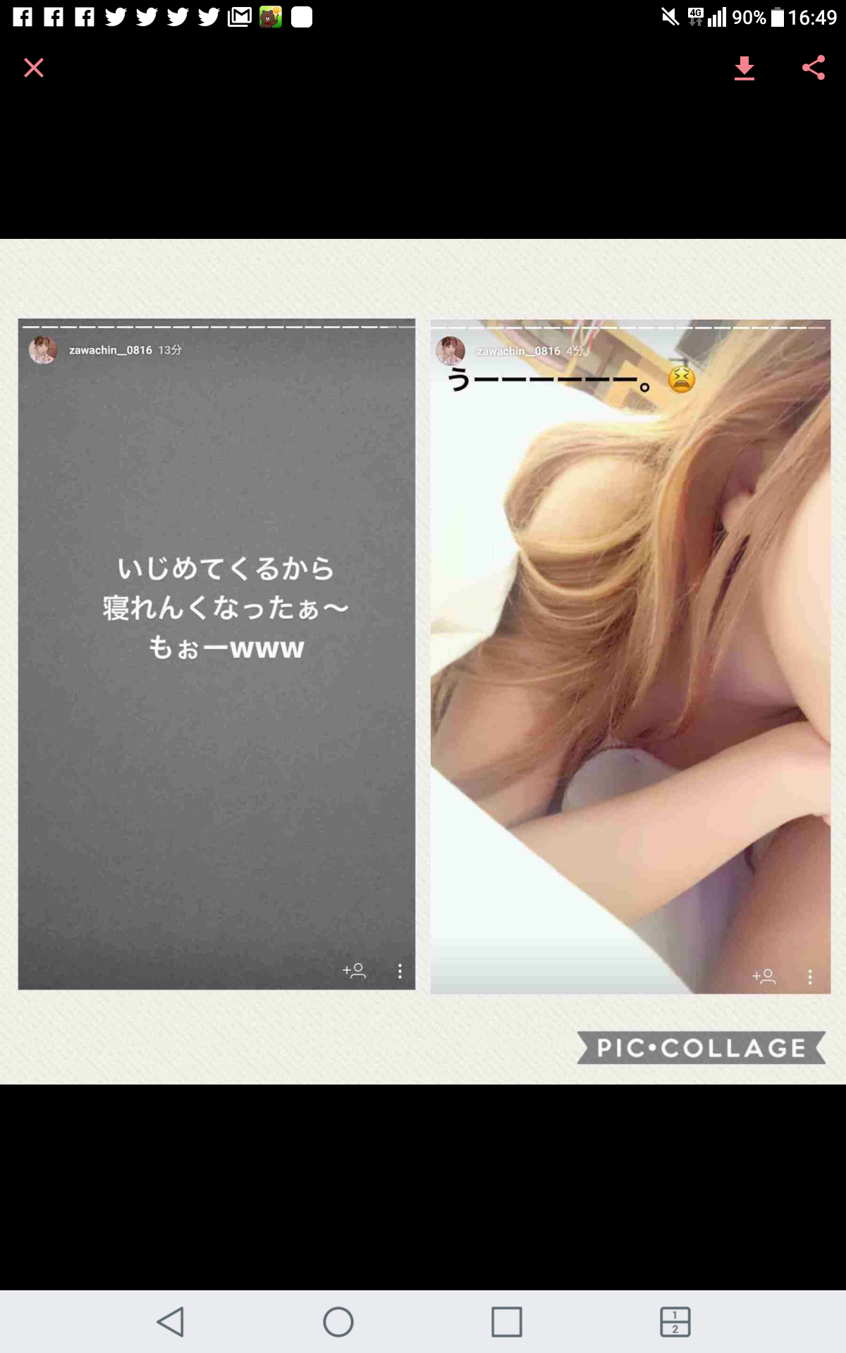 ざわちん、無断転載やパクリを連発？小林麻央さんにも便乗で芸能界追放の危機