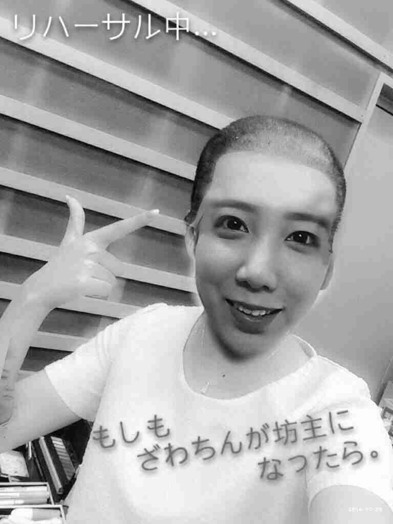 ざわちん、無断転載やパクリを連発？小林麻央さんにも便乗で芸能界追放の危機
