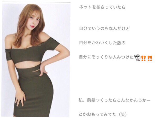 ざわちん、無断転載やパクリを連発？小林麻央さんにも便乗で芸能界追放の危機