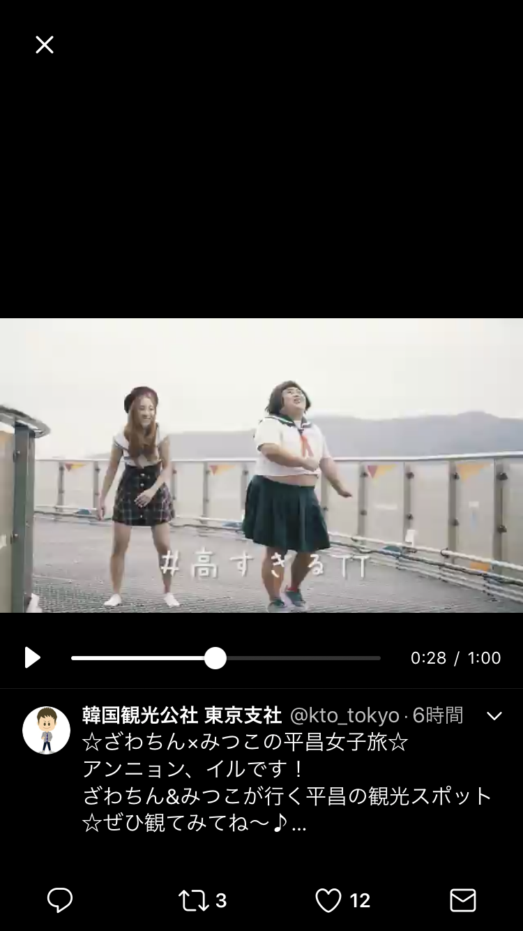 ざわちん、無断転載やパクリを連発？小林麻央さんにも便乗で芸能界追放の危機