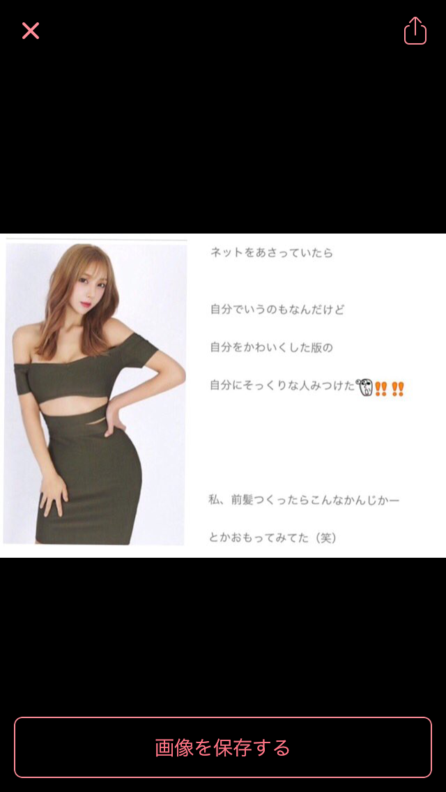 ざわちん、無断転載やパクリを連発？小林麻央さんにも便乗で芸能界追放の危機