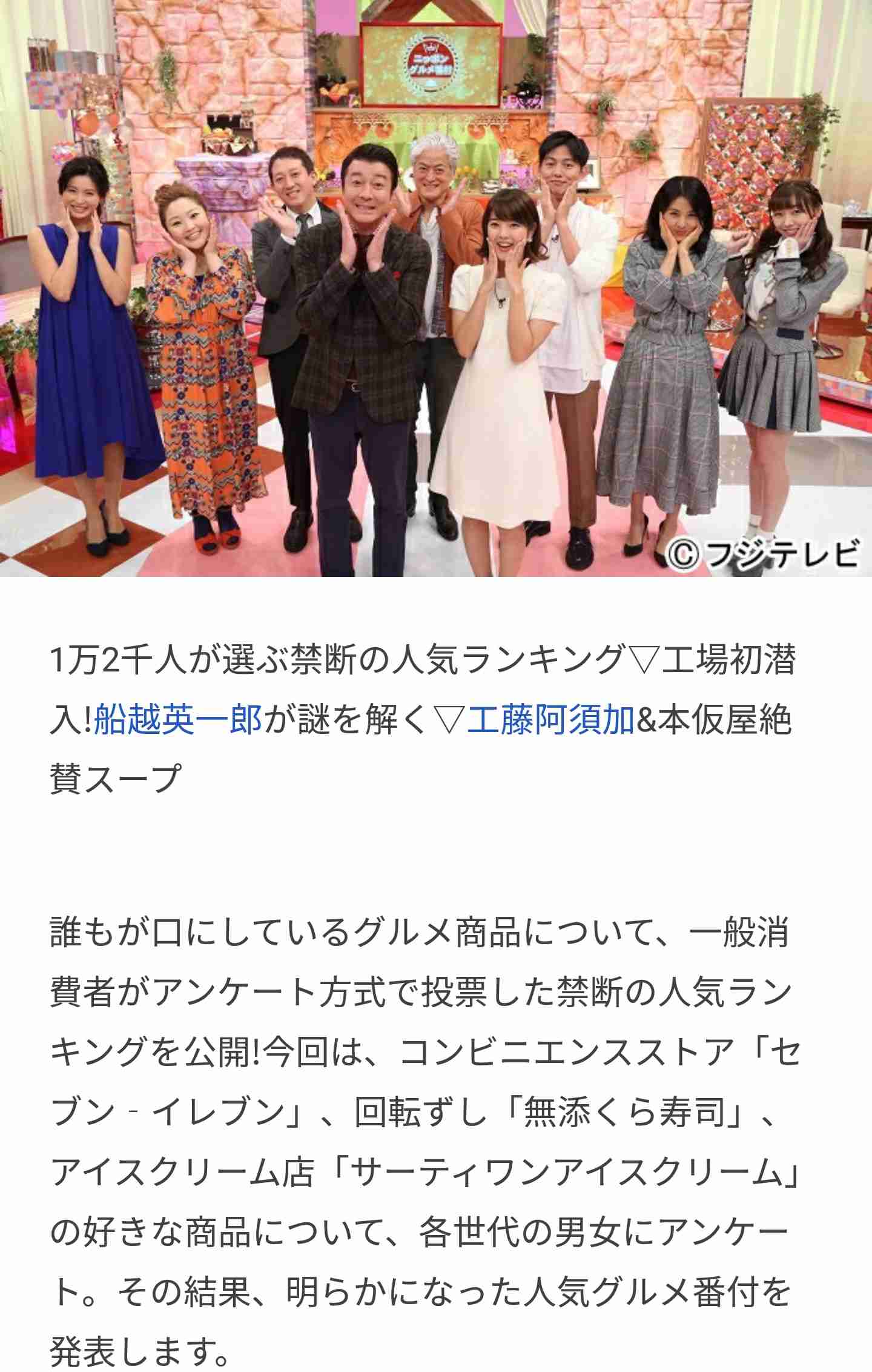 ざわちん、無断転載やパクリを連発？小林麻央さんにも便乗で芸能界追放の危機
