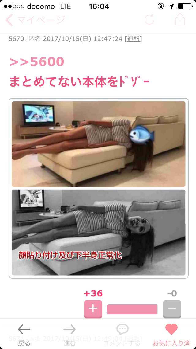 ざわちん、無断転載やパクリを連発？小林麻央さんにも便乗で芸能界追放の危機