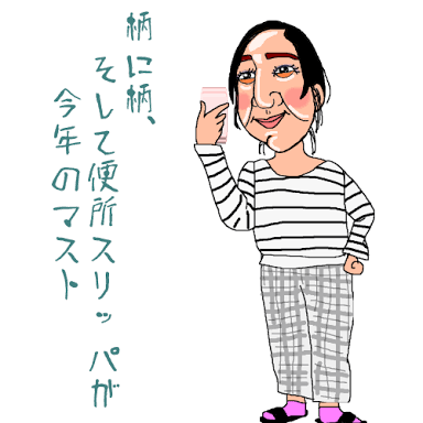 ざわちん、無断転載やパクリを連発？小林麻央さんにも便乗で芸能界追放の危機