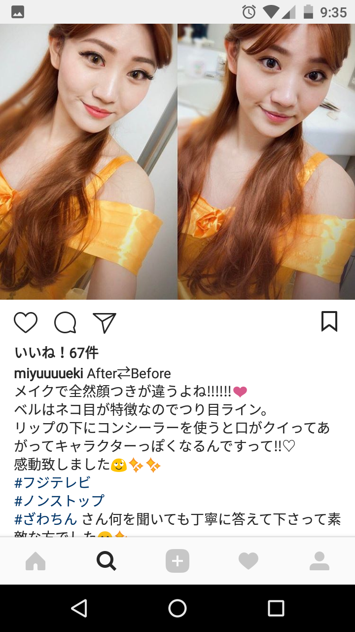 ざわちん、無断転載やパクリを連発？小林麻央さんにも便乗で芸能界追放の危機