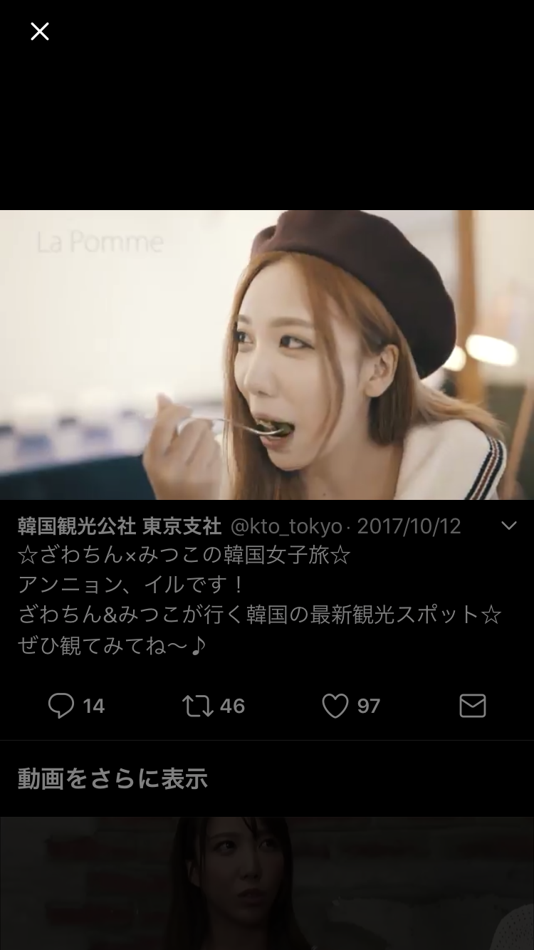 ざわちん、無断転載やパクリを連発？小林麻央さんにも便乗で芸能界追放の危機