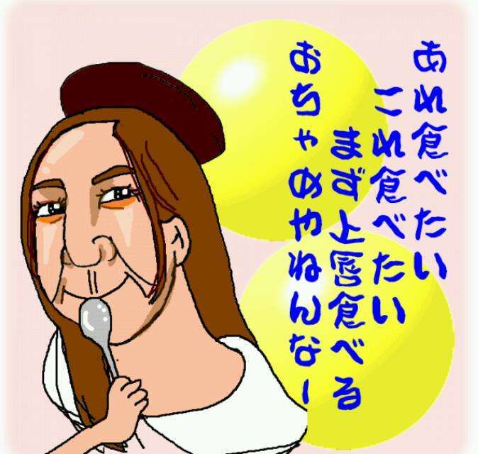 ざわちん、無断転載やパクリを連発？小林麻央さんにも便乗で芸能界追放の危機