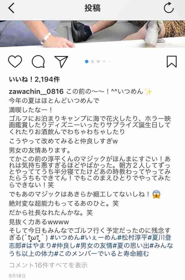 ざわちん、無断転載やパクリを連発？小林麻央さんにも便乗で芸能界追放の危機