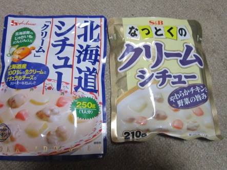 旦那のボケエピソード