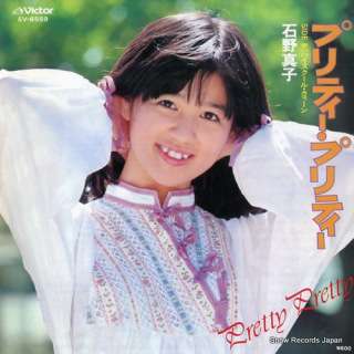 怒る理由を夫が分かってくれない