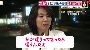 とりあえず全てを妖怪になすりつけてスッキリするトピ