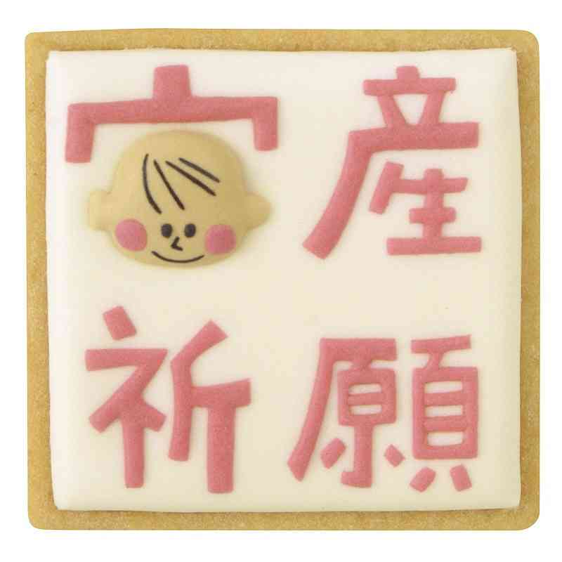入院時あると便利な物【出産】
